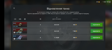 Screenshot_2024-01-02-08-29-51-019_net.wargaming.wot.blitz.webp