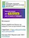 Screenshot_20240102-134420.webp