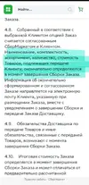 Screenshot_20240102_181333_Browser.webp