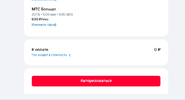 Screenshot_2024-01-02-21-07-50-638.webp