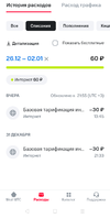 Screenshot_20240102-215614~2.webp