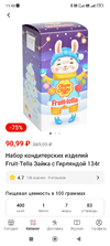 Screenshot_2024-01-03-11-40-29-407_ru.tander.magnit.webp