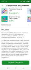 Screenshot_20240103-122551.webp