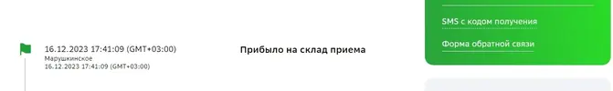 ппеннгнг.webp