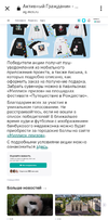Screenshot_20240104_104222_Chrome.webp