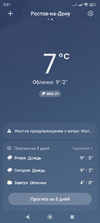 Screenshot_2024-01-05-00-21-51-114_com.miui.weather2.webp