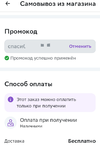 Screenshot_2024-01-05-12-48-05-47_30cc176f4b3b38d93056db5a8604f4cb.webp