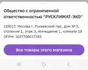 Screenshot_20240105_145539.webp