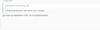 Скриншот 05-01-2024 153129.webp