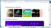 Снимок экрана (18).webp