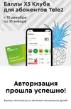 Screenshot_20240105-201948.webp