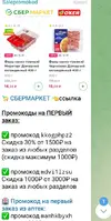 Screenshot_20240105-203059.webp