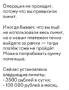 Screenshot_20240105_223423_YooMoney.webp