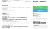 Снимокупу.webp