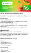 Скриншот 06-01-2024 173910.webp