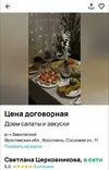IMG_20240107_001446_129.webp