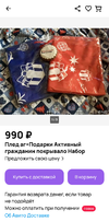 Screenshot_20240107_144108_Chrome.webp
