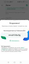 2024-01-05 13-43-14.webp