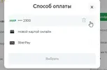 Скриншот 07-01-2024 233214.webp