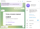 Screenshot_3.webp