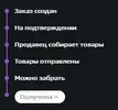 Screenshot_192.webp