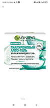 Screenshot_2024-01-09-12-28-15-338_ru.instamart.webp