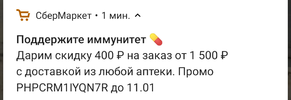 Screenshot_20240109-122444~2.webp