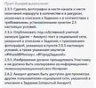 Screenshot_20240109_161126.webp