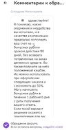 Screenshot_2024-01-10-00-21-50-99_30cc176f4b3b38d93056db5a8604f4cb.webp