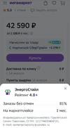 Screenshot_2024-01-10-11-20-42-19_3aea4af51f236e4932235fdada7d1643.webp