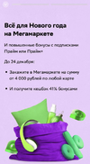 Снимок экрана 2024-01-10 в 14.44.19.webp
