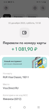 Screenshot_20240111_184018.webp