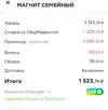 Screenshot_20240106-165254 (1).webp