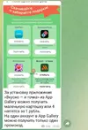 Screenshot_20240111-180824.webp