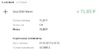 Безымянный.webp