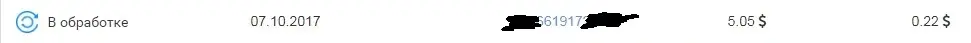 No limit.webp