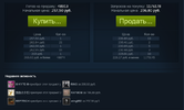 Безымянный.webp