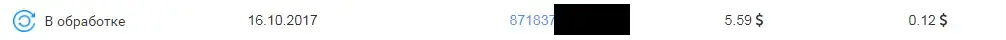 Скриншот 2017-10-16 22.41.54.webp