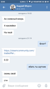 Screenshot_2017-10-19-22-03-12-490_com.vkontakte.android.webp