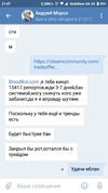 Screenshot_2017-10-19-21-47-29-546_com.vkontakte.android.webp