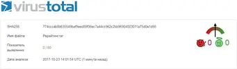 Безымянный.webp
