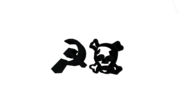 20121561234.webp