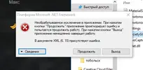 Снимок.webp