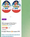 Screenshot_20240112-121717.webp