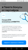 Screenshot_20240112-184401.webp