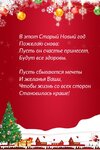 imagetext_ru_imagetext_ru_33608.jpeg