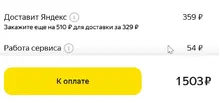 Скриншот 14-01-2024 121008.webp