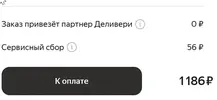 Скриншот 14-01-2024 120942.webp