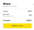 Скриншот 14-01-2024 121601.webp