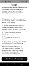 Screenshot_20240115_003156.webp